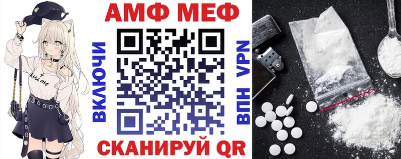 АМФЕТАМИН 98%  наркотики  Бобров 