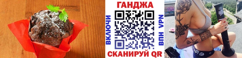 дарнет шоп  Бобров  Canna-Cookies конопля 