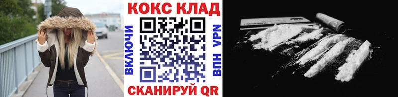 купить наркотики цена  Бобров  Cocaine Колумбийский 
