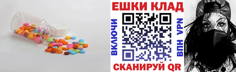 закладка  Бобров  Экстази таблы 