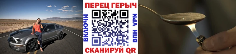 Героин гречка  Бобров 