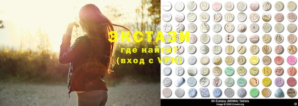 бутират Арсеньев