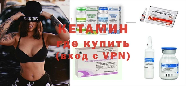 бутират Арсеньев