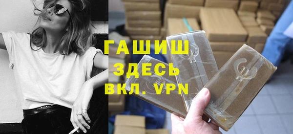 бутират Арсеньев