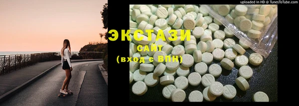 бутират Арсеньев