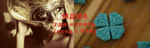 PSILOCYBIN Армянск