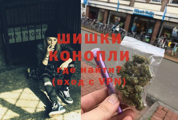 бутират Арсеньев