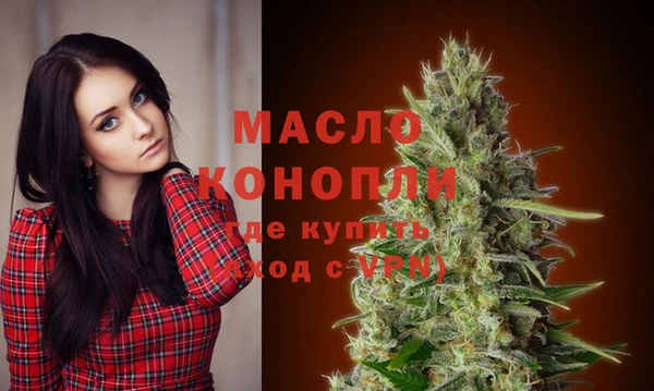 бутират Арсеньев