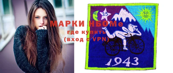 эйфоретик Осинники