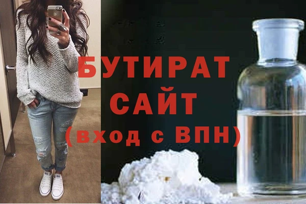 каннабис Аркадак