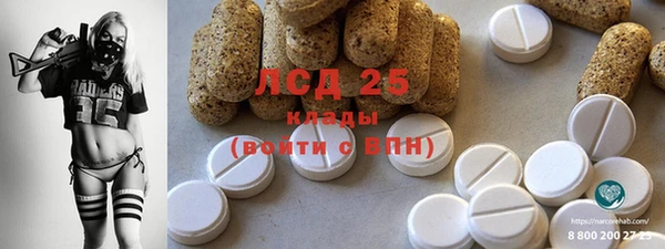 бутират Арсеньев