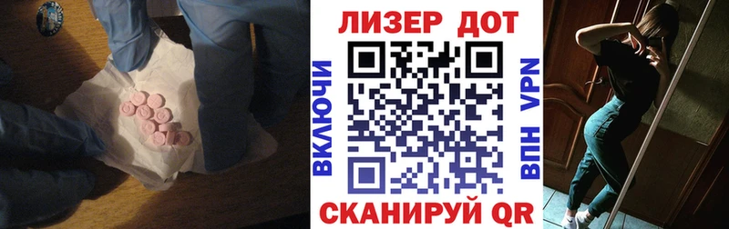 это состав  Бобров  ЛСД экстази кислота 