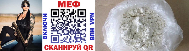 ссылка на мегу как войти  продажа наркотиков  Бобров  Мефедрон mephedrone 