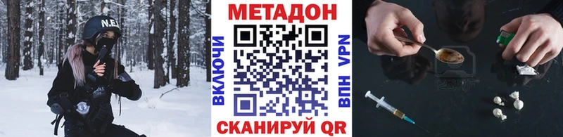 цена   Бобров  Метадон белоснежный 