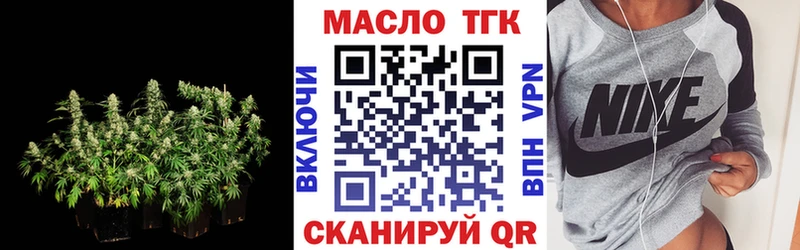 ТГК вейп с тгк  сколько стоит  Бобров 