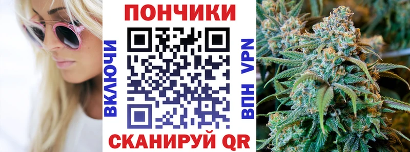 Бошки Шишки OG Kush Бобров